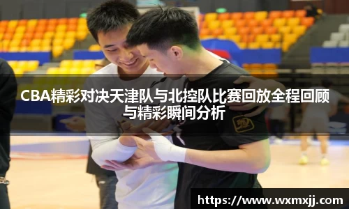 伟德bv国际体育