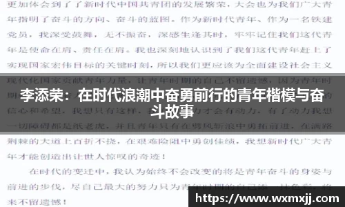 伟德bv国际体育