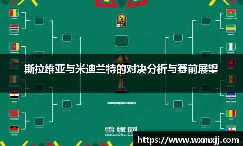 韦德体育bevictor