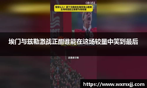 韦德体育国际