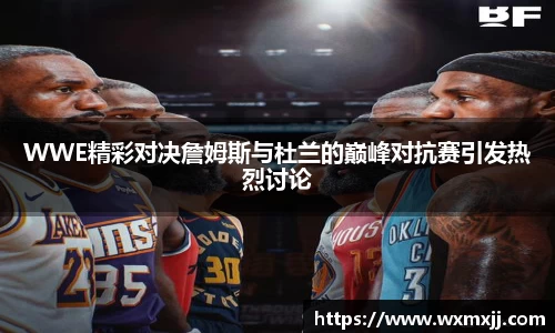 BV伟德官方网站