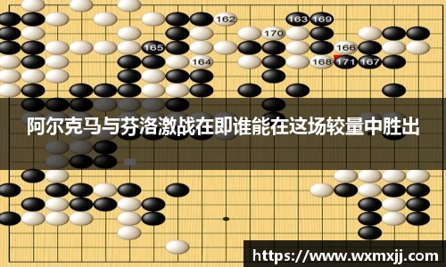 伟德bv国际体育
