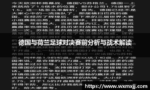 BV伟德官方网站