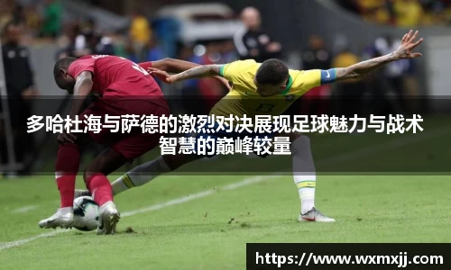 韦德体育国际