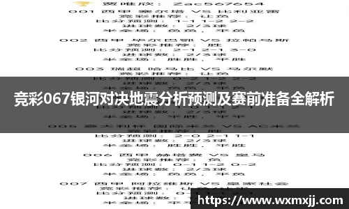 韦德体育国际