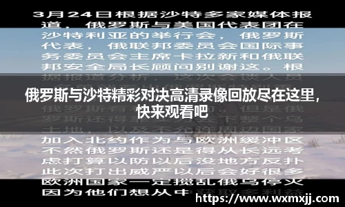 韦德体育国际