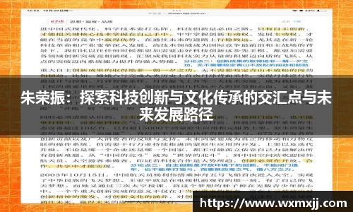 韦德体育国际