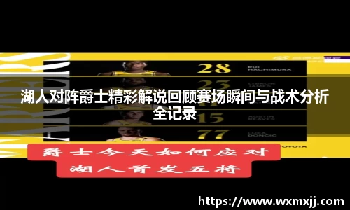 BV伟德官方网站