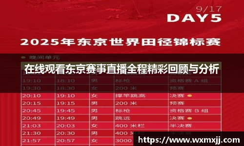 BV伟德官方网站