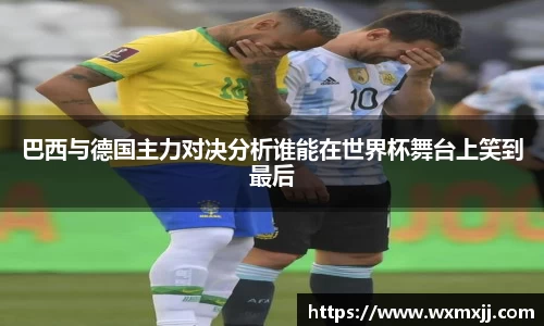 伟德bv国际体育