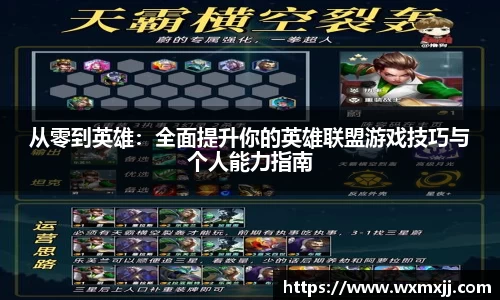 BV伟德官方网站