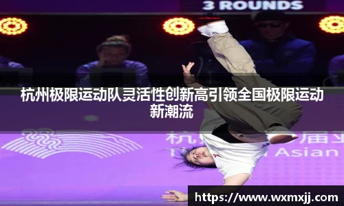 韦德体育国际