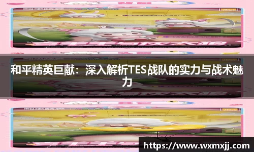 韦德体育bevictor