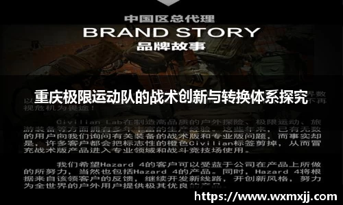 韦德体育bevictor