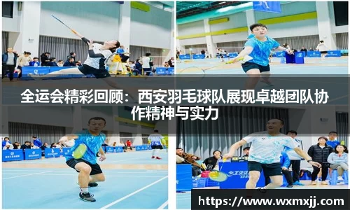 BV伟德官方网站